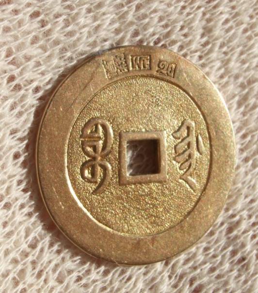 Chinese-Charms-Including-Gold